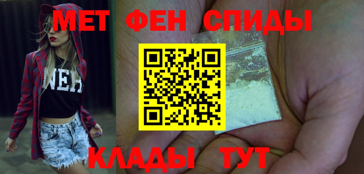 Amphetamine  Amphetamine  Вход с VPN  Amphetamine 97%  Надым 