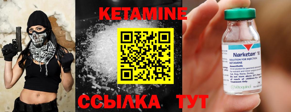 Надым  MEGA ТОР  Вход с VPN  КЕТАМИН VHQ  КЕТАМИН ketamine 