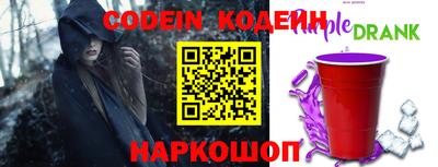 наркотики Донской