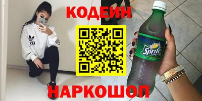 jwh Донецк