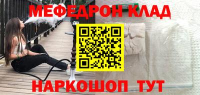 наркотики Донской