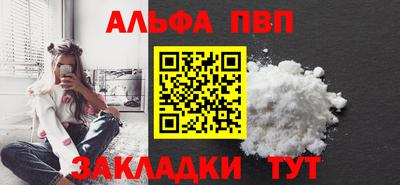 кокаин премиум Дубна