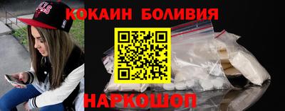 кокаин премиум Дубна