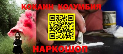 наркотики Донской