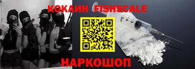 кокаин премиум Дубна