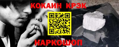 наркотики Донской