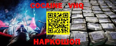 jwh Донецк