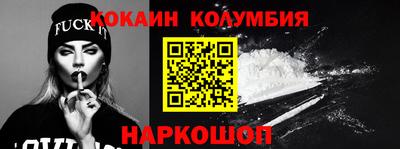 кокаин премиум Дубна