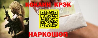 наркотики Донской