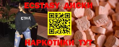 jwh Донецк