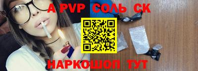 кокаин премиум Дубна