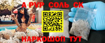 jwh Донецк