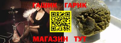 jwh Донецк