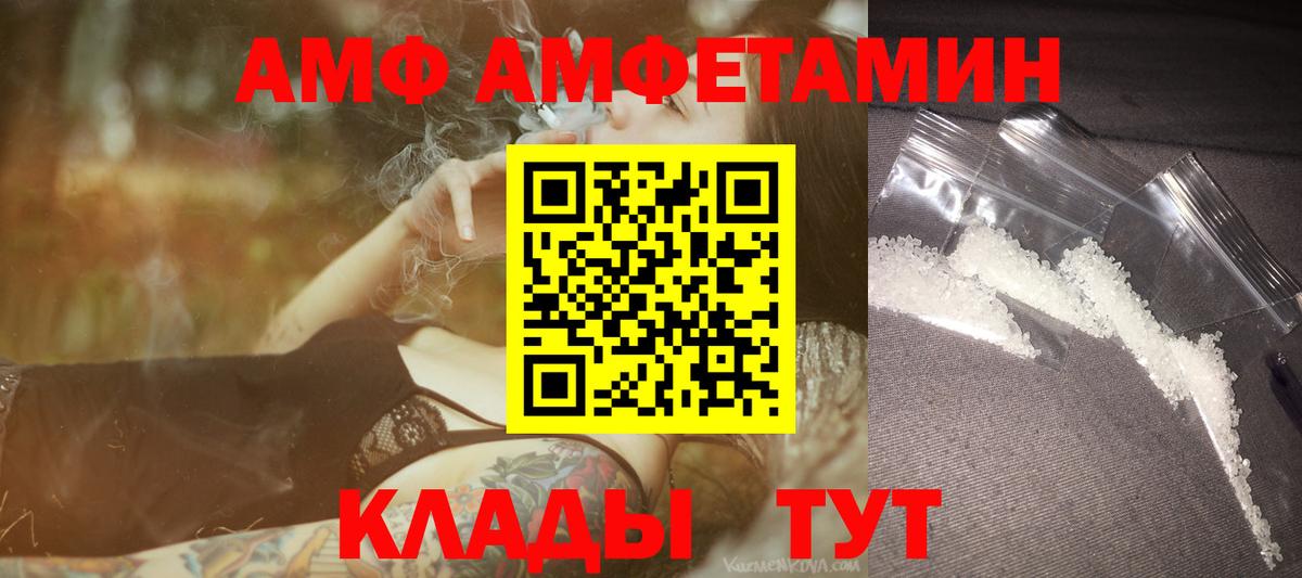 Метамфетамин Декстрометамфетамин 99.9%  Метамфетамин Декстрометамфетамин 99.9%  МЕТАМФЕТАМИН  Надым  Вход с VPN 