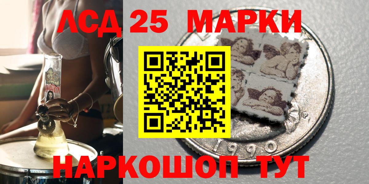 Марки NBOMe 1,8мг  Вход с VPN  Надым 