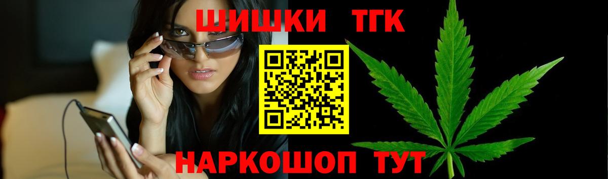Конопля план Надым