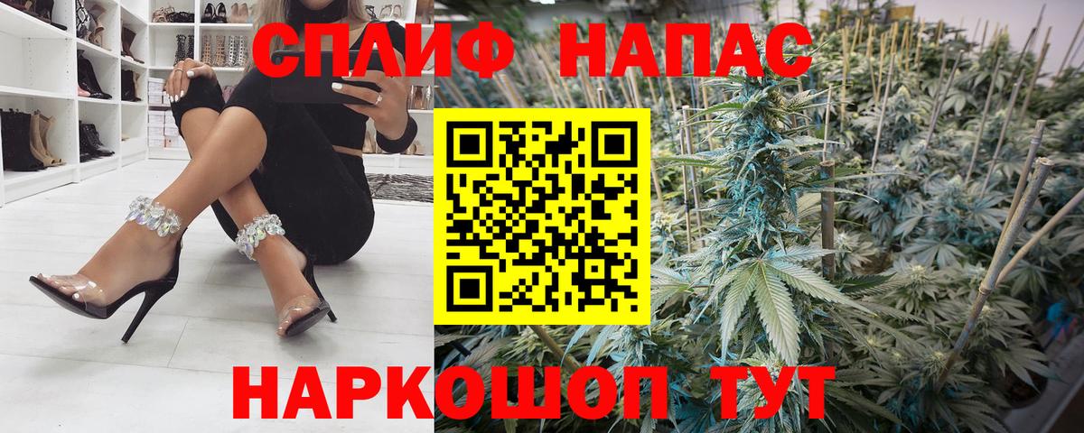 Надым  Шишки марихуана тримм  МАРИХУАНА LSD WEED  Бошки Шишки сатива  Вход с VPN 